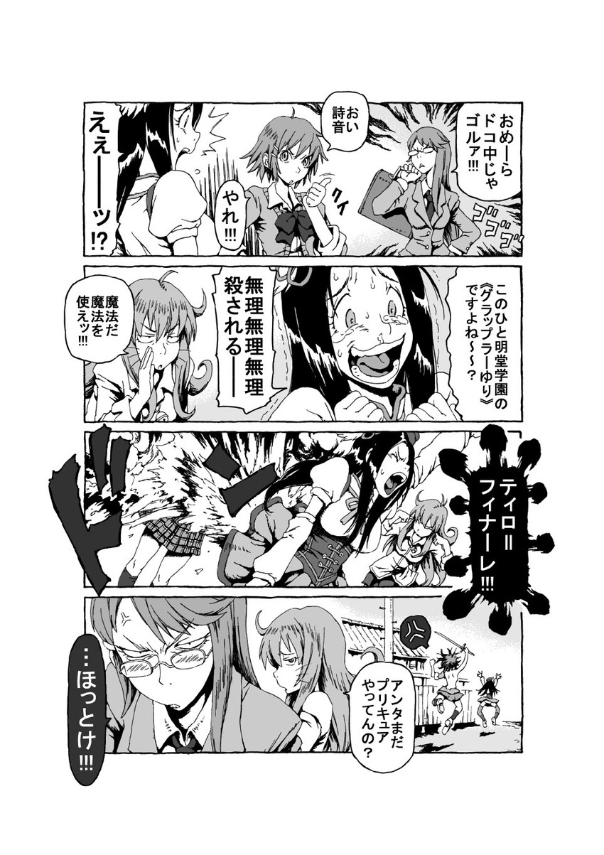 tomoe mami, tsukikage yuri, fukasaku aoi, ozu kanon, and ozu shion (precure and 2 more) drawn by madarabunchow