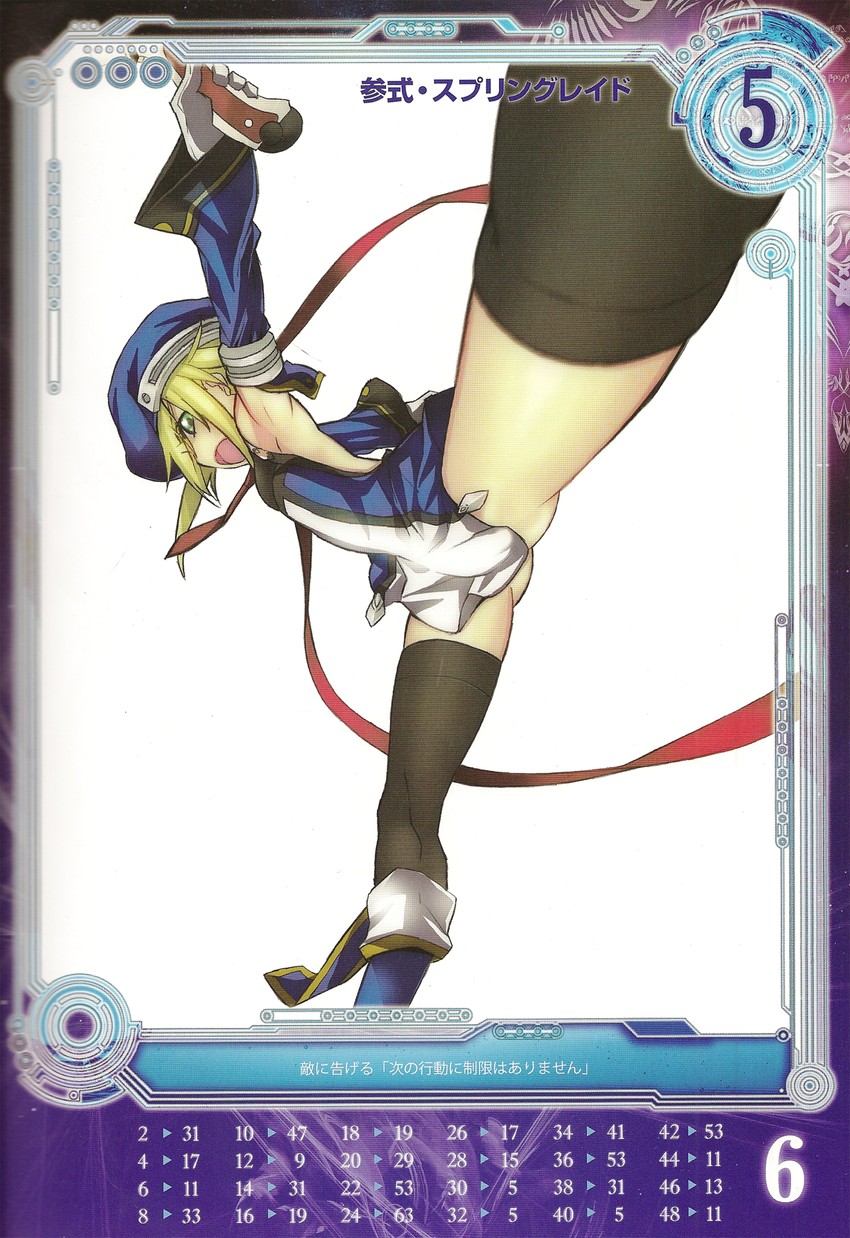noel vermillion (blazblue and 2 more) drawn by nagy