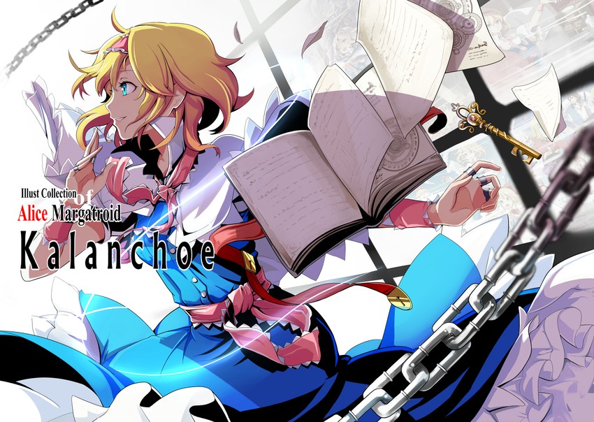 alice margatroid (touhou) drawn by emerane