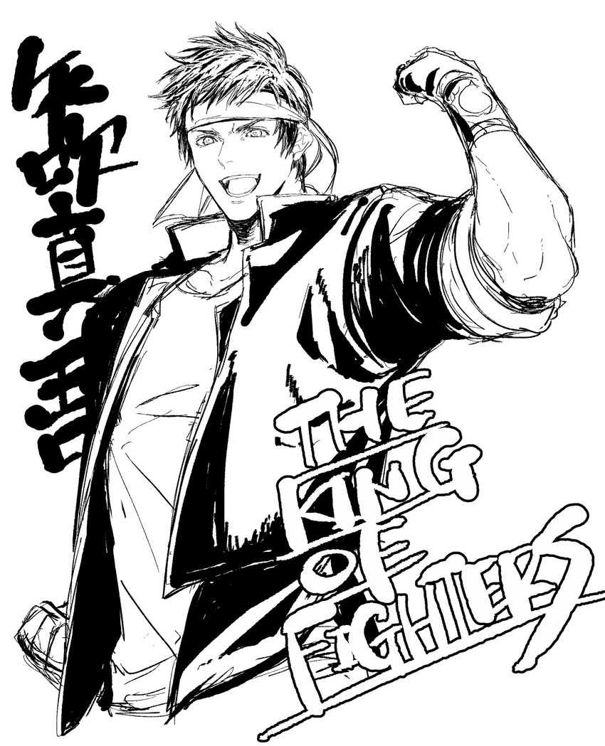 yabuki shingo (the king of fighters) drawn by osakana_e