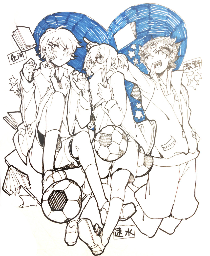 kurama norihito, hayami tsurumasa, and hamano kaiji (inazuma eleven and 1 more) drawn by dama_(akilay)