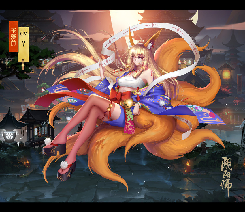 tamamo no mae (original and 1 more) drawn by tianran_feicai