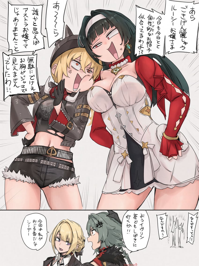 evelyn chevalier, astra yao, luciana de montefio, and caesar king (zenless zone zero) drawn by tama_(tamathersky)