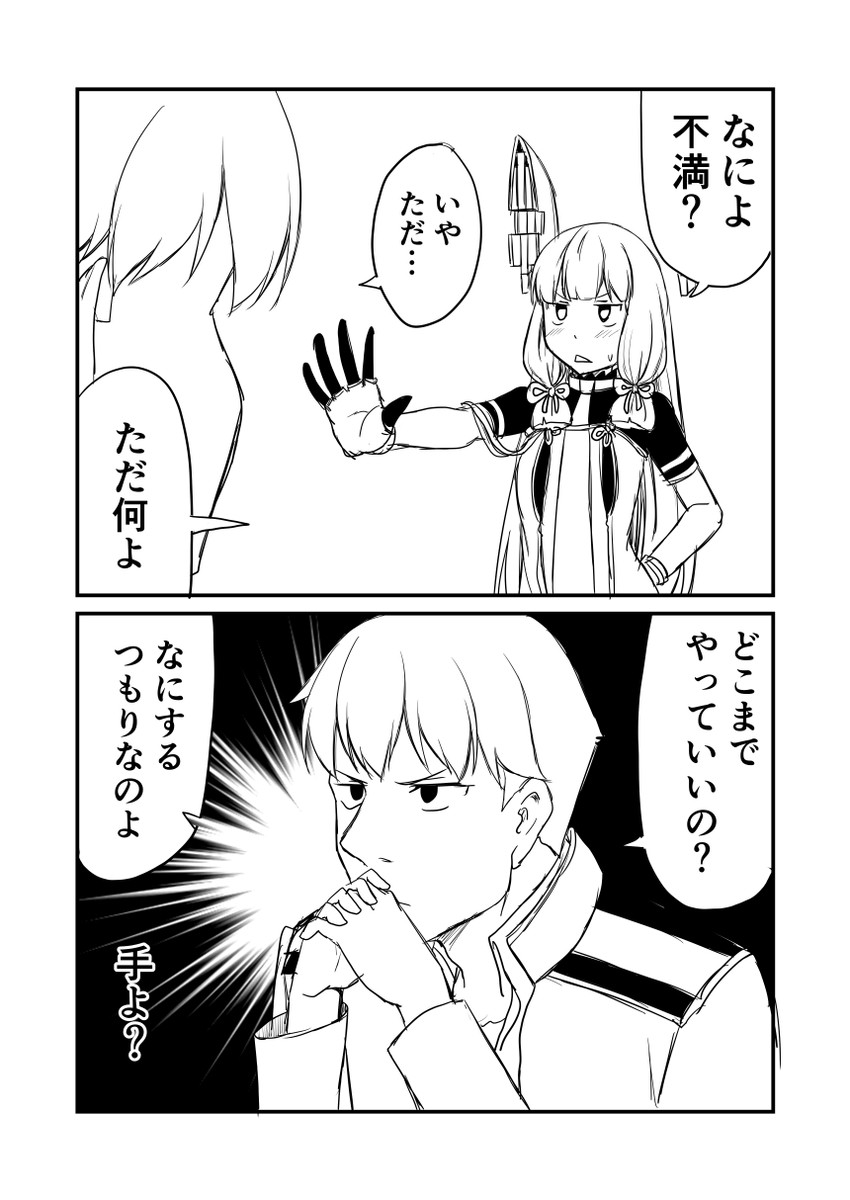 admiral, murakumo, and murakumo kai ni (kantai collection) drawn by ha_akabouzu