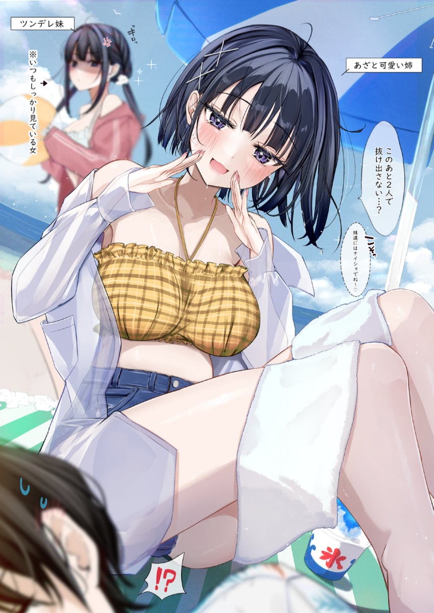 original drawn by uiri-na