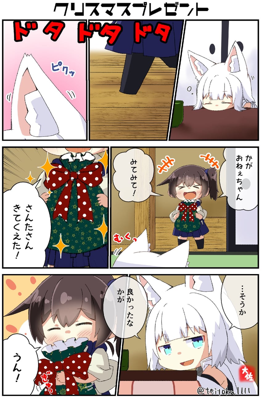 kaga (kantai collection and 1 more) drawn by taisa_(kari)