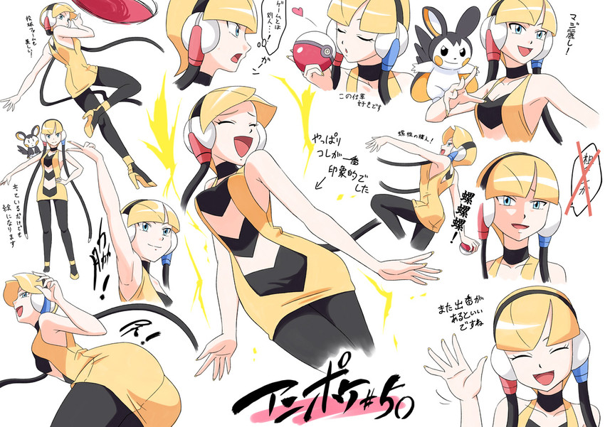 elesa and emolga (pokemon and 1 more) drawn by souen_hiro