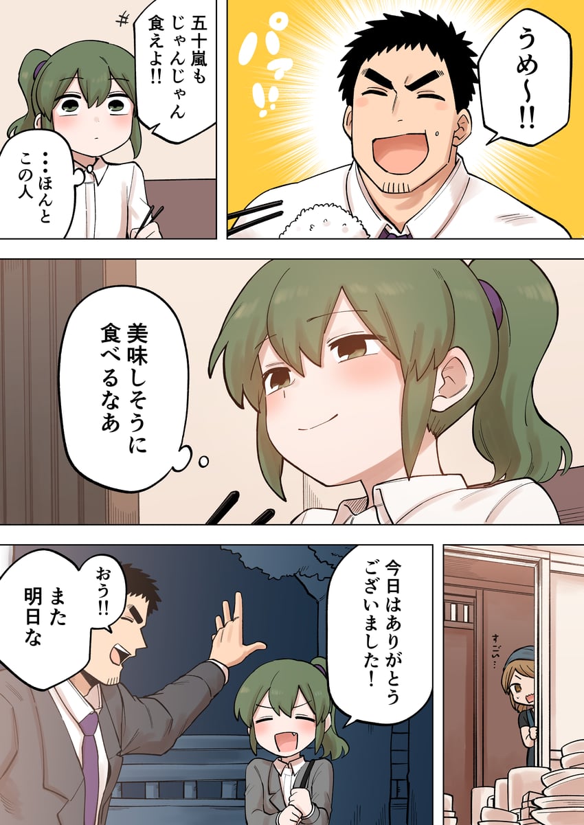 igarashi futaba and takeda harumi (senpai ga uzai kouhai no hanashi) drawn by shiromanta
