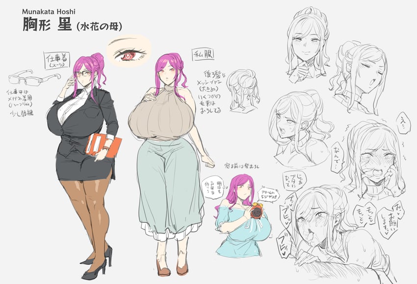 munakata hoshi (original and 1 more) drawn by obui