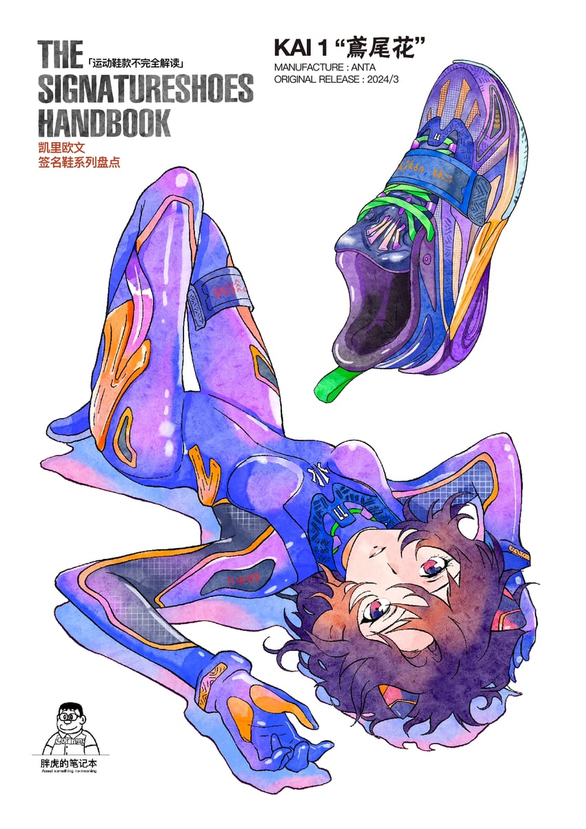 gouda takeshi and kirishima mana (neon genesis evangelion and 2 more) drawn by panghu_de_meihao_shijie