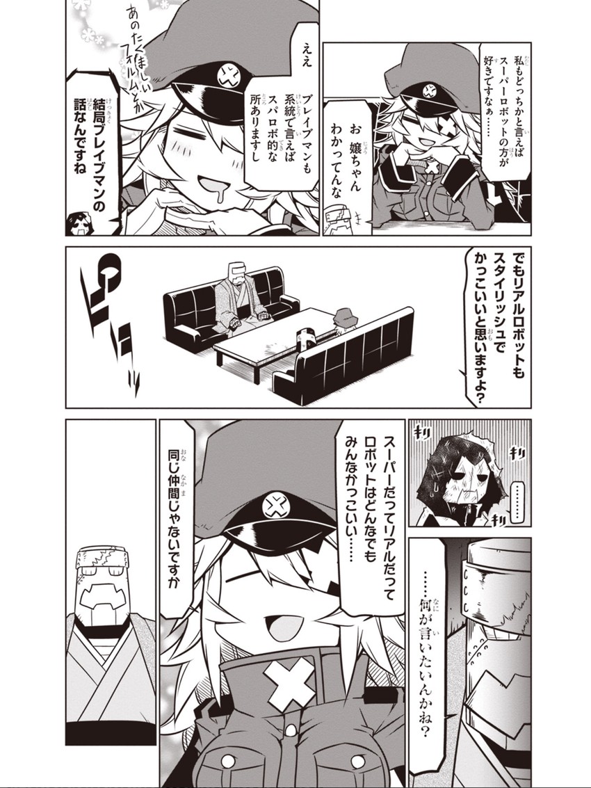 black general, rx boss, and mechayama juuzou (zannen onna-kanbu black general-san) drawn by jin_(mugenjin)