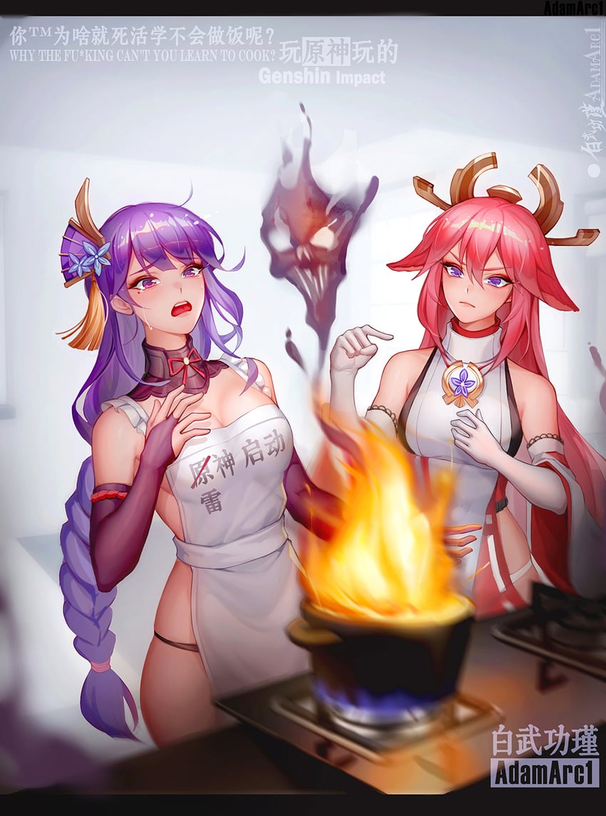 raiden shogun and yae miko (genshin impact) drawn by adam_arc1