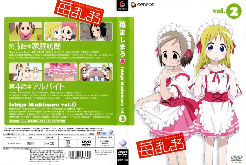itou chika, matsuoka miu, ana coppola, sakuragi matsuri, and itou nobue (ichigo mashimaro) drawn by sakai_kyuuta
