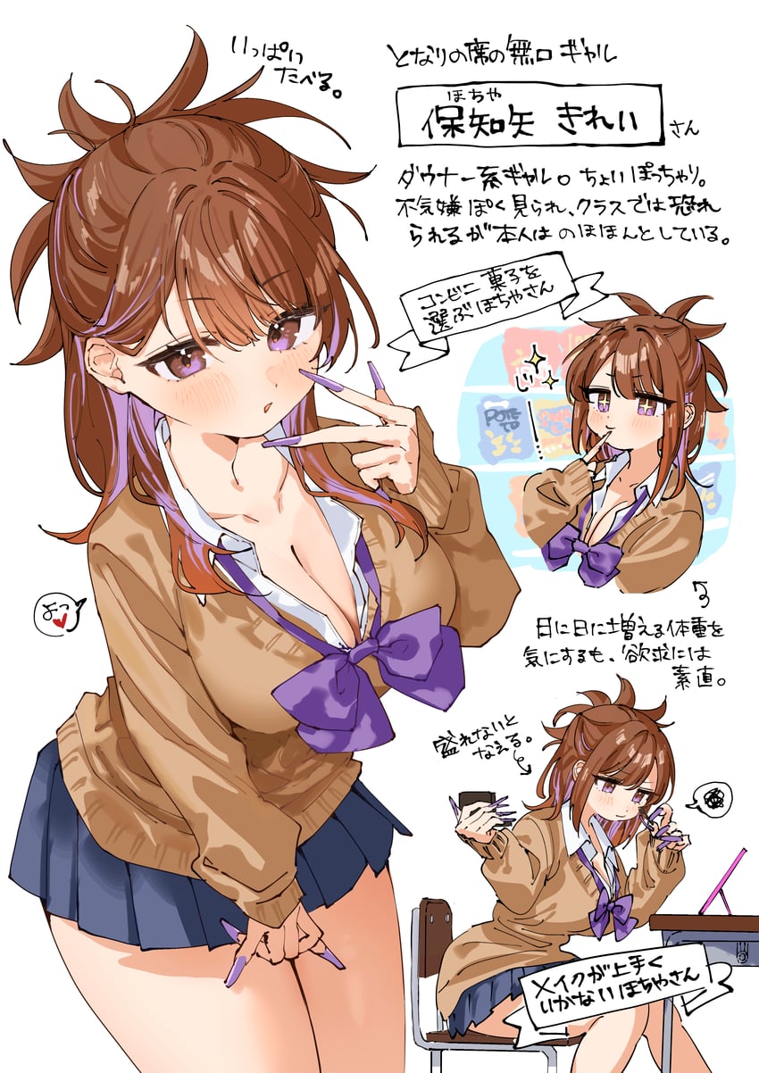 hochiya kiwai (tonari no seki no mukuchi gyaru ni edzuke shitara) drawn by misekiss