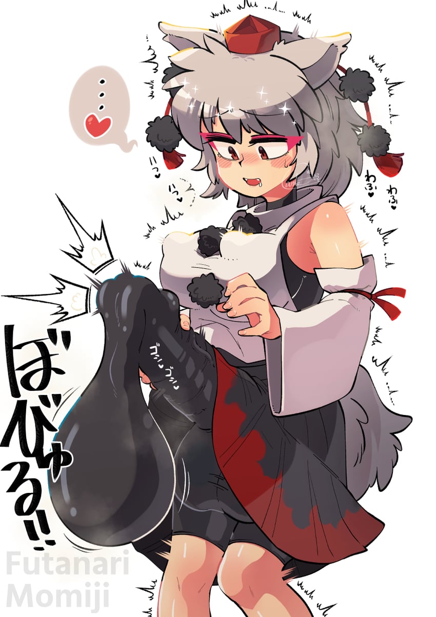 inubashiri momiji (touhou) drawn by carte