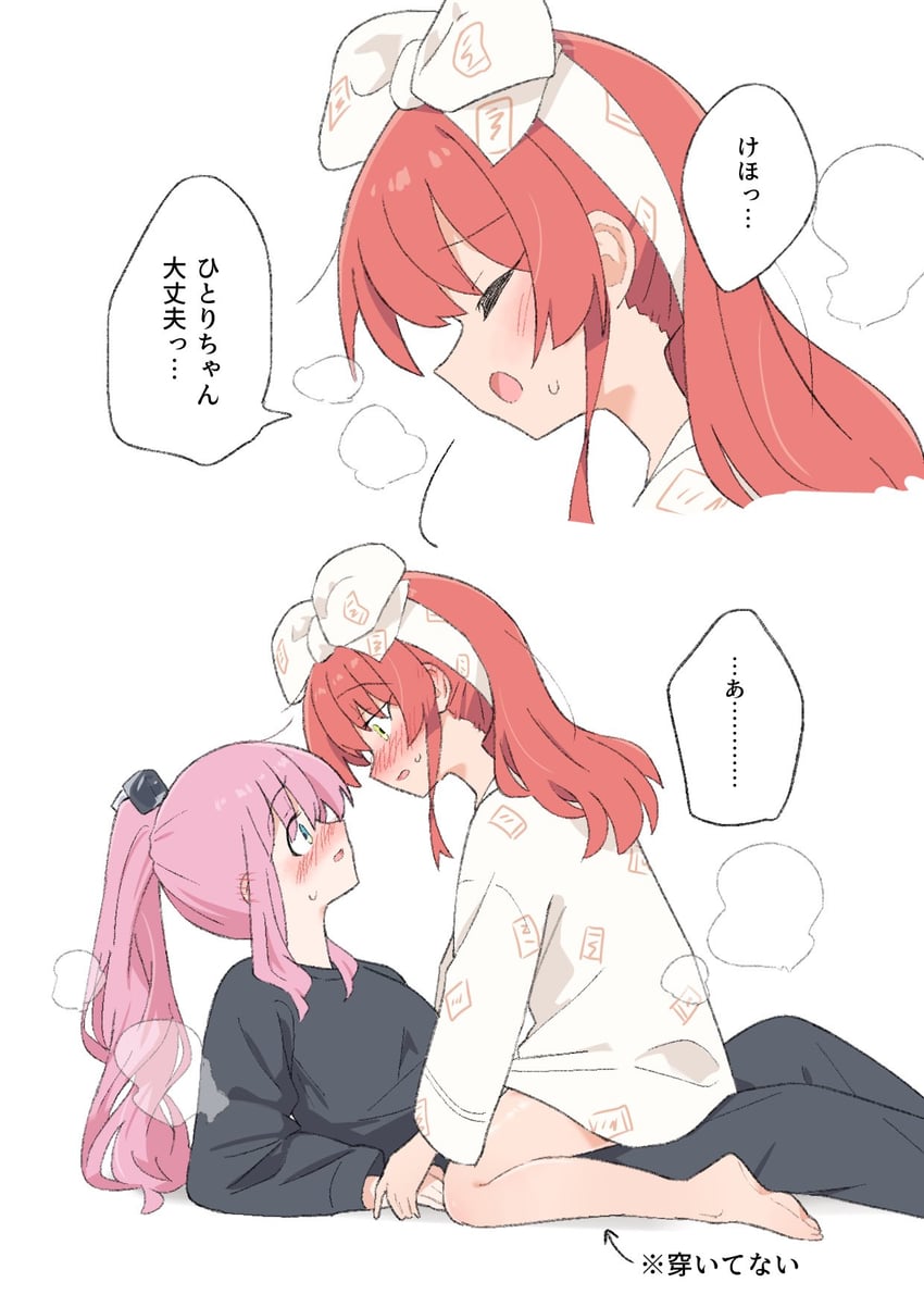gotoh hitori and kita ikuyo (bocchi the rock!) drawn by look4_osagashi