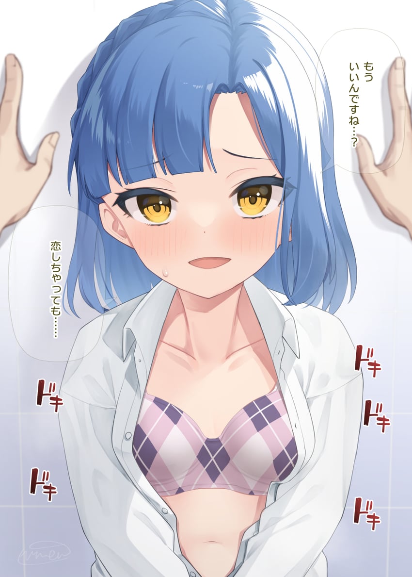 nanao yuriko (idolmaster and 1 more) drawn by binsen