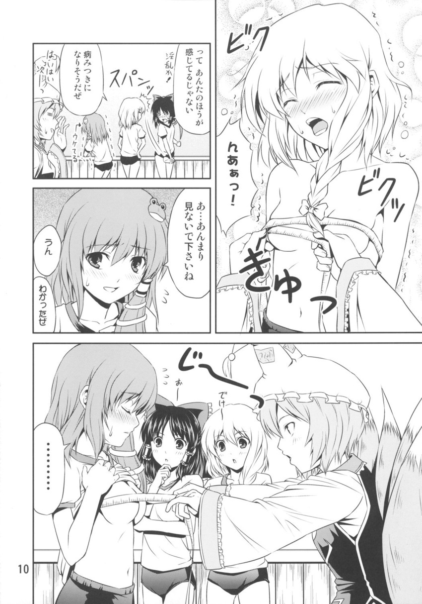 hakurei reimu, kirisame marisa, kochiya sanae, and yakumo ran (touhou) drawn by tomokichi