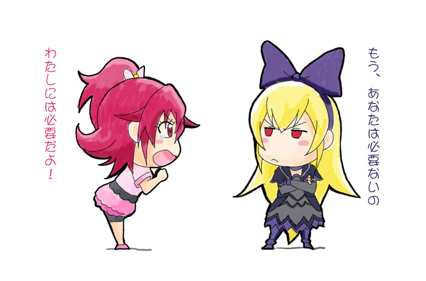 aida mana and regina (precure and 1 more) drawn by fuchi_(nightmare)