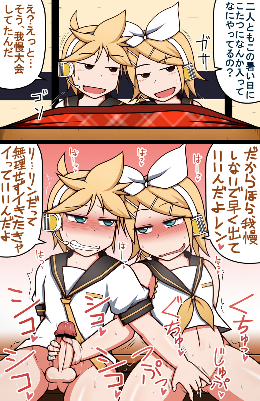 kagamine rin and kagamine len (vocaloid) drawn by yagen_sasami