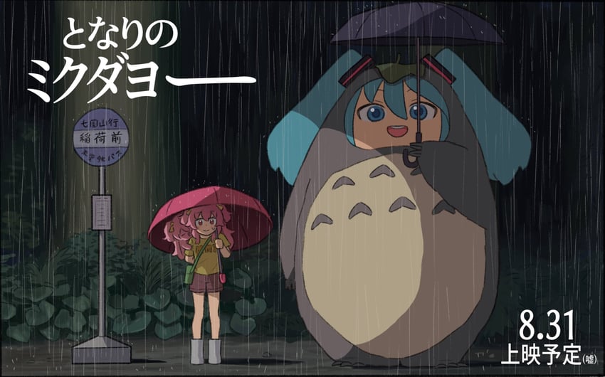 hatsune miku, momoi airi, totoro, and mikudayo (vocaloid and 2 more) drawn by nekoko_pjsk
