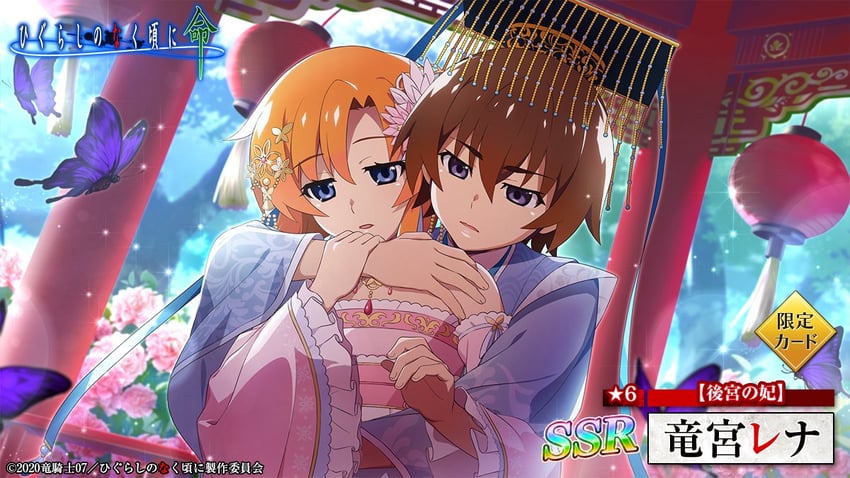 ryuuguu rena and maebara keiichi (higurashi no naku koro ni and 1 more)