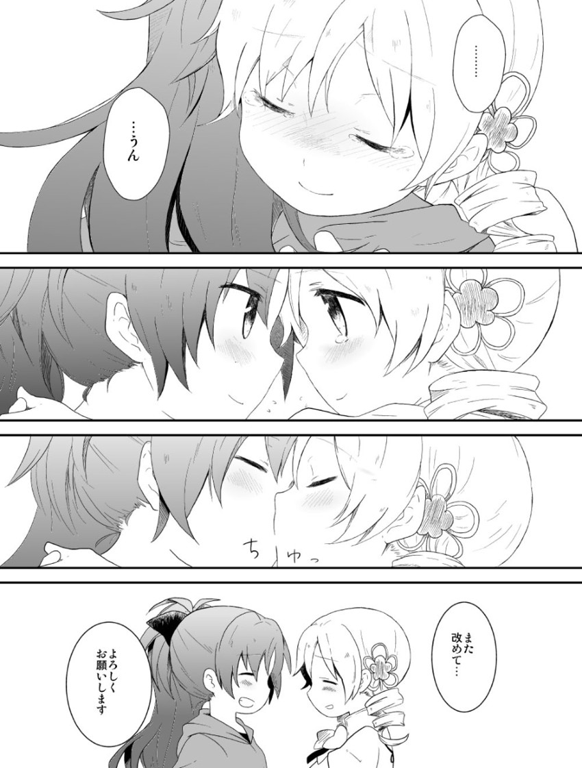 sakura kyoko and tomoe mami (mahou shoujo madoka magica) drawn by nori_senbei