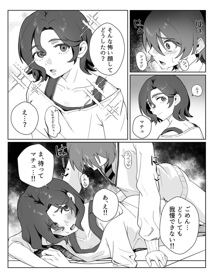 amate yuzuriha and shuji ito (gundam and 1 more) drawn by aniru2115