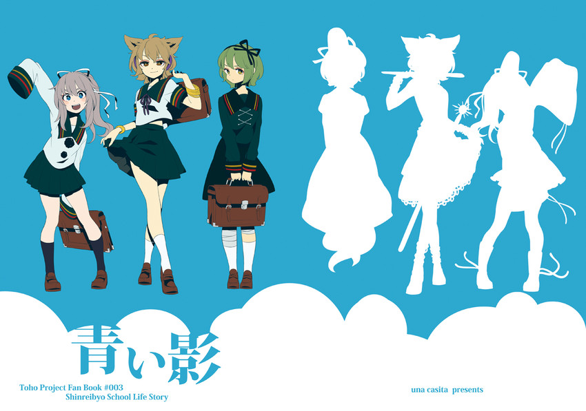 toyosatomimi no miko, mononobe no futo, and soga no tojiko (touhou) drawn by wantan_meo