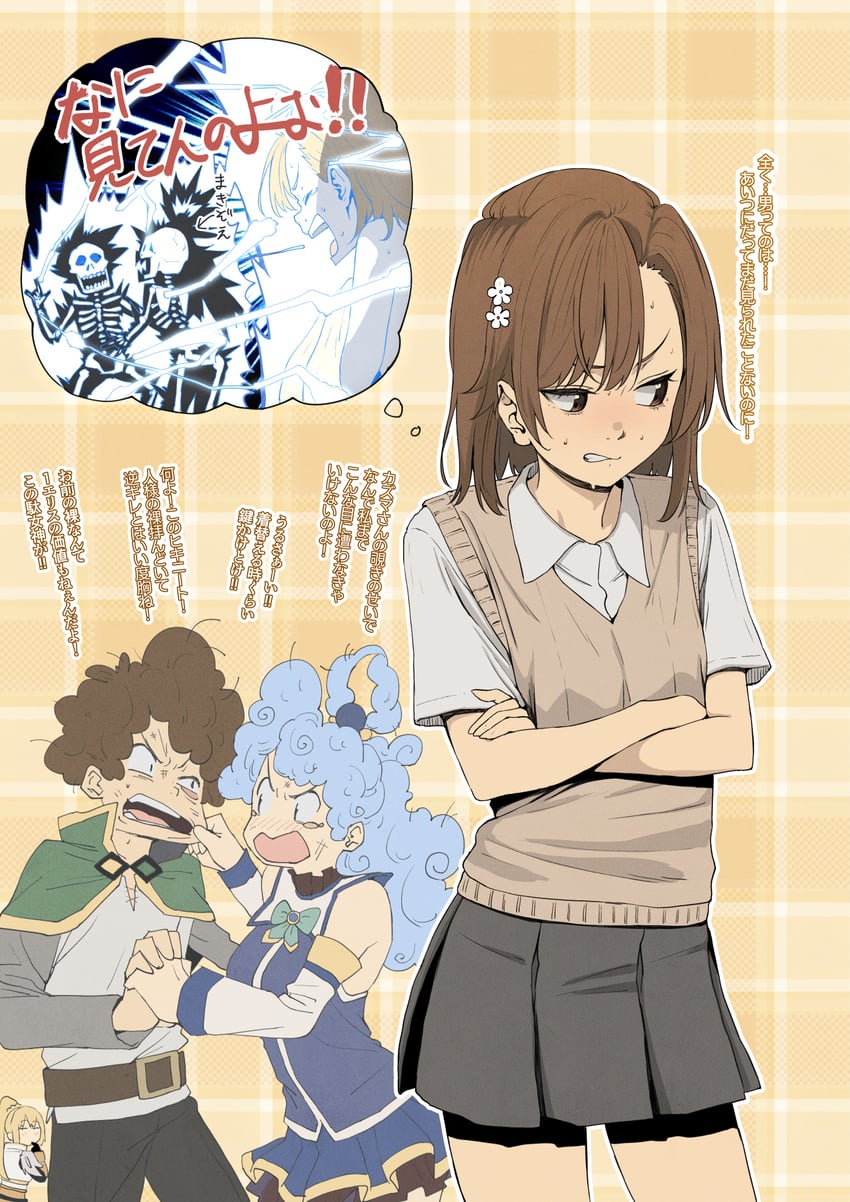 misaka mikoto, aqua, darkness, and satou kazuma (toaru majutsu no index and 3 more) drawn by izawa_(bhive003)