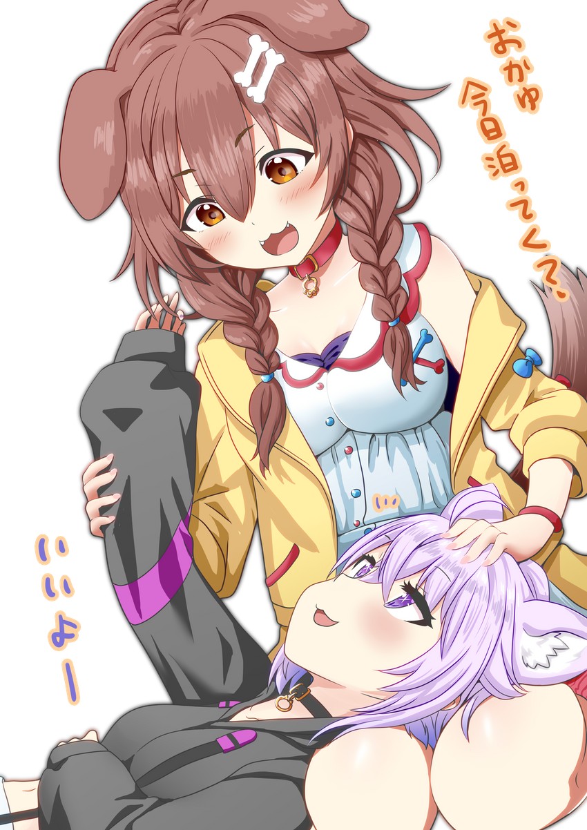 nekomata okayu and inugami korone (hololive) drawn by nekota_susumu
