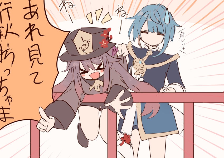 hu tao and xingqiu (genshin impact) drawn by life_neko72