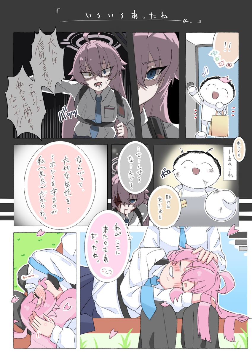 sensei, doodle sensei, and hoshino (blue archive) drawn by shioweed