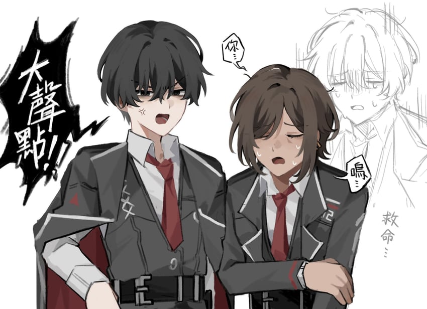 yi sang and outis (project moon and 1 more) drawn by wuzinan19