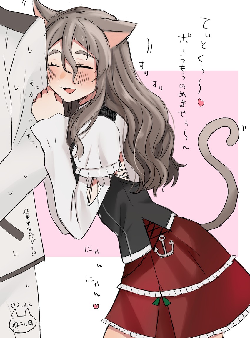 admiral and pola (kantai collection) drawn by toriniku_senshi_chikinman