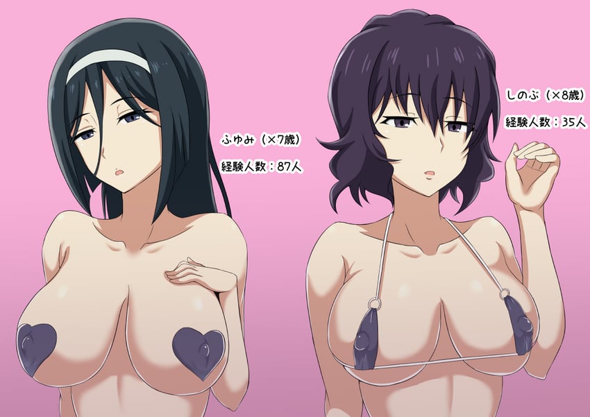 irisu fuyumi and nunotaba shinobu (toaru majutsu no index and 3 more) drawn by iita_nori