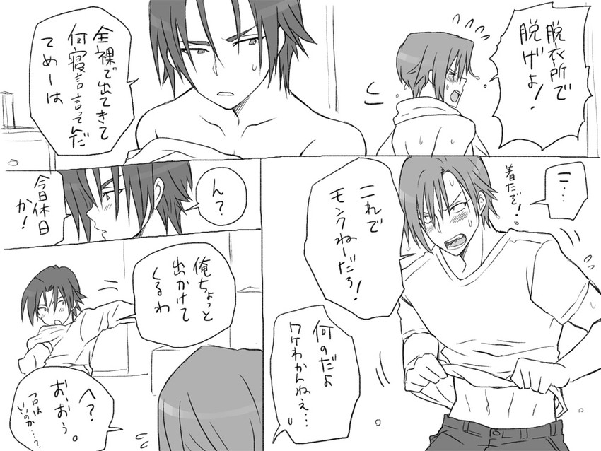 igarashi kyou and hasumi souji (seitenkango. shinyuu to) drawn by eroe