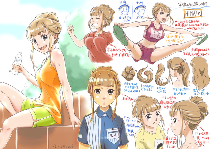 miyake hinata (lawson and 1 more) drawn by oshiyon