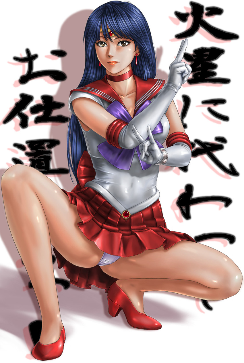 hino rei and sailor mars (bishoujo senshi sailor moon and 1 more) drawn by toten_(der_fuhrer)