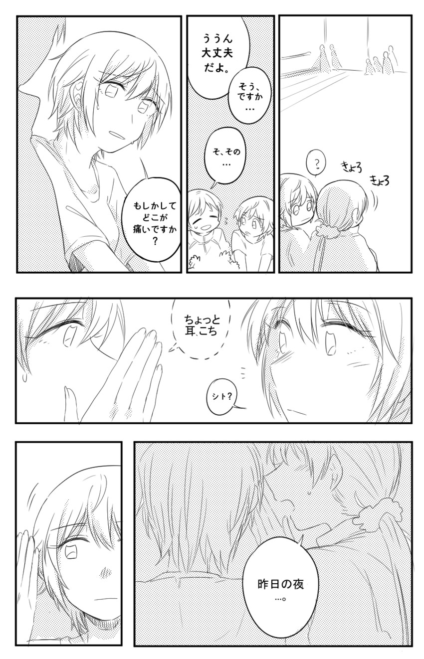 nitta minami and anastasia (idolmaster and 1 more) drawn by bowwow_(hamju94)