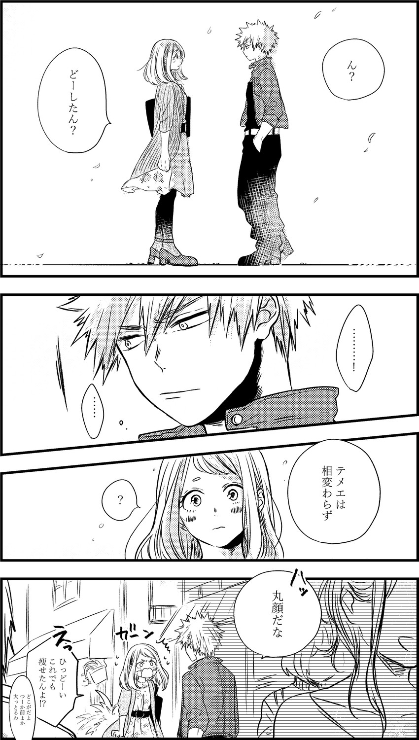 uraraka ochaco and bakugou katsuki (boku no hero academia) drawn by nanao_(skb48_n)