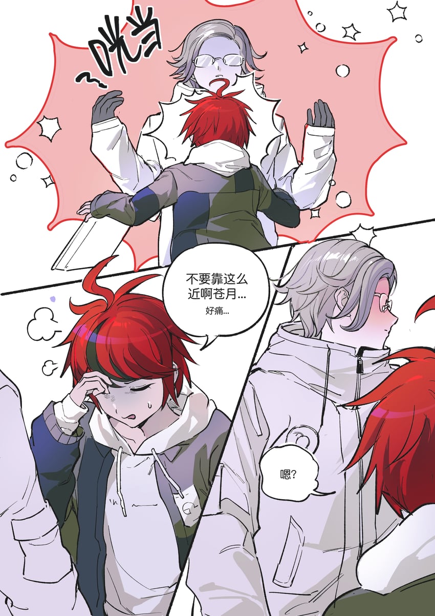 aotsuki eito and sumino takumi (the hundred line -last defense academy-) drawn by hilee671