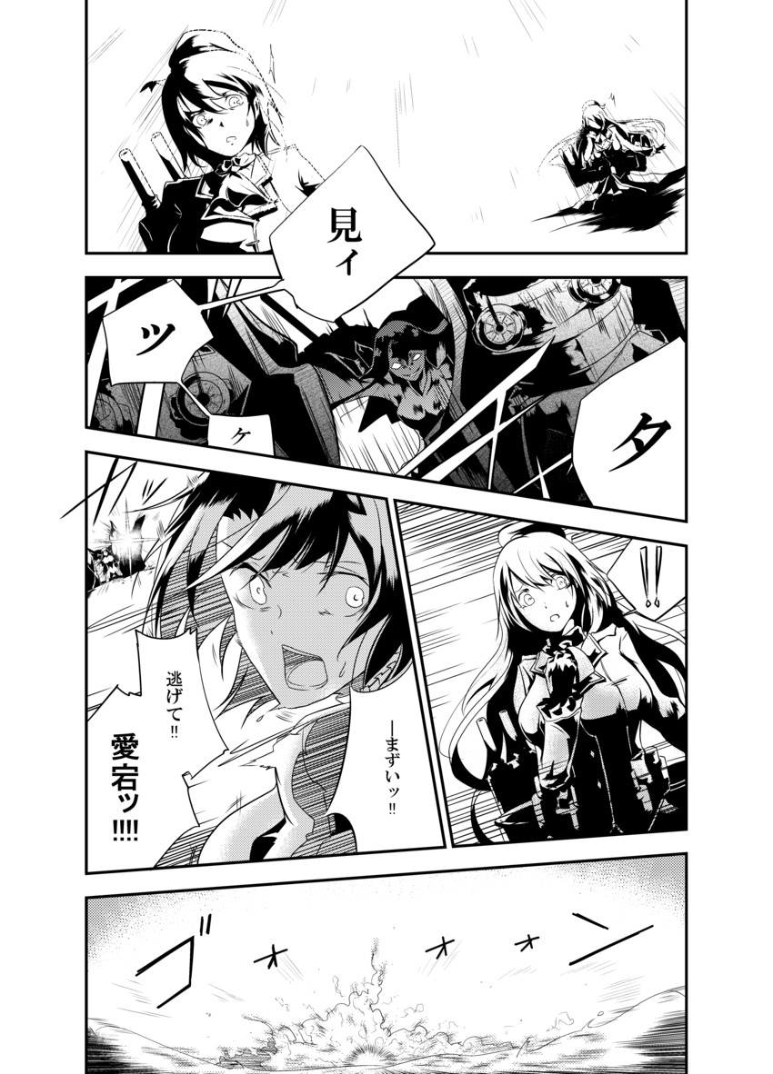 atago, takao, and ru-class battleship (kantai collection) drawn by my_(iuogn4yu)