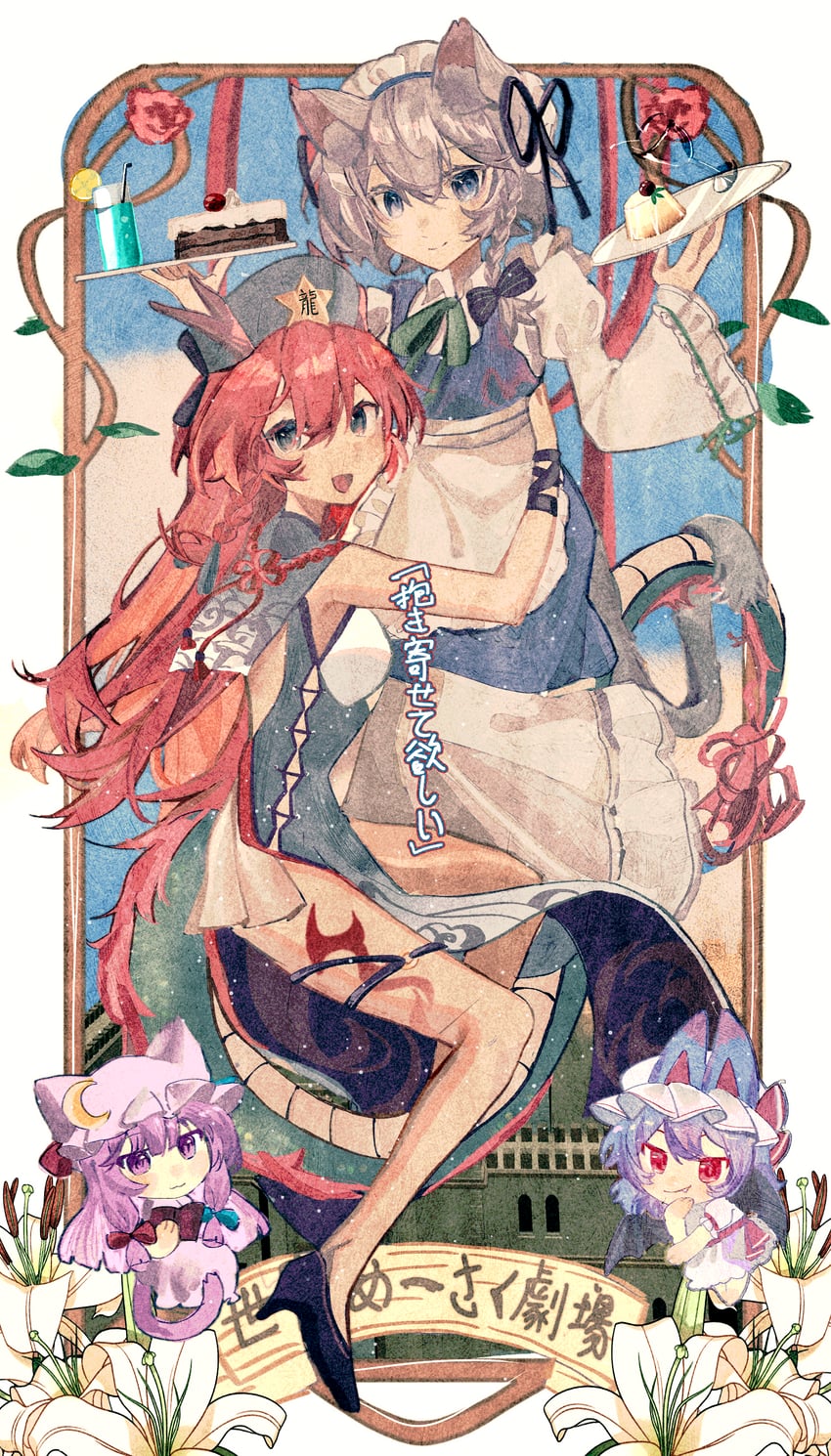 remilia scarlet, izayoi sakuya, patchouli knowledge, and hong meiling (touhou) drawn by coumibuzzbuzz