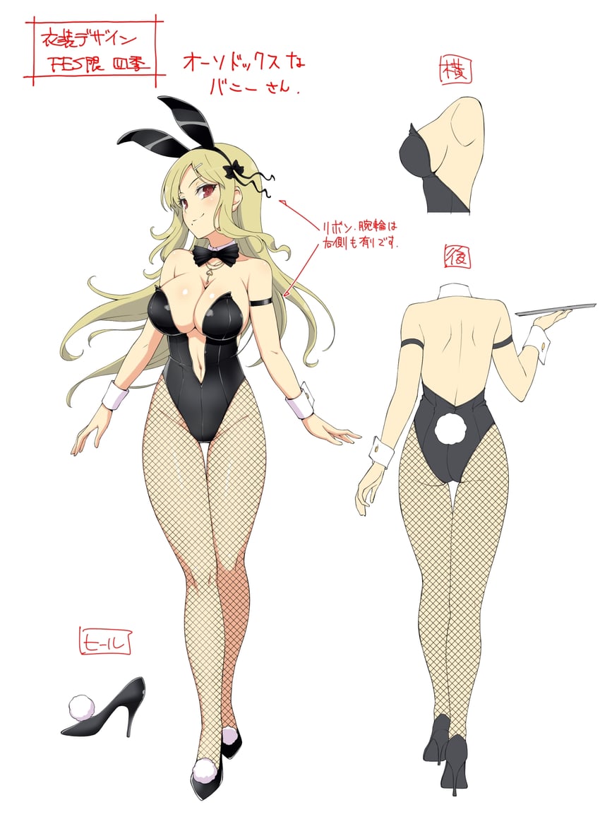shiki (senran kagura and 2 more) drawn by yaegashi_nan