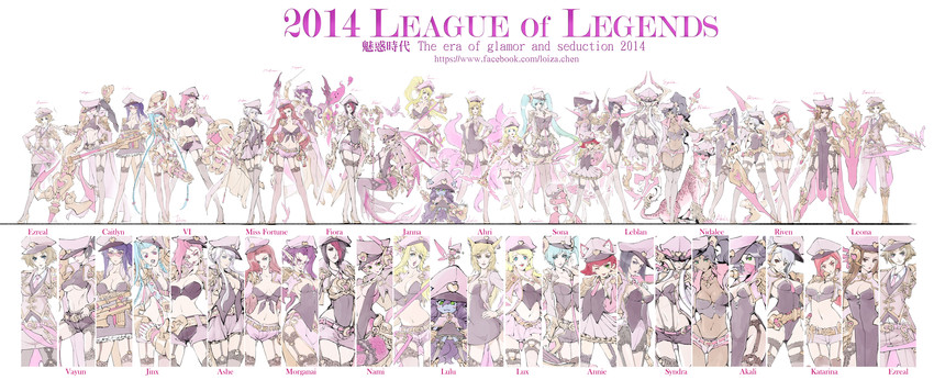 ahri, jinx, akali, vi, sona, and 19 more (league of legends) drawn by loiza