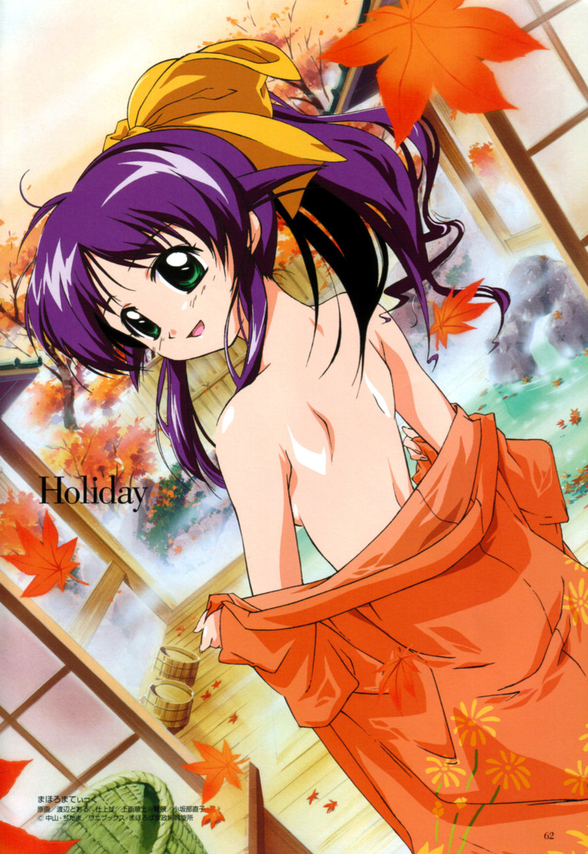 andou mahoro (mahoromatic) drawn by watanabe_tooru