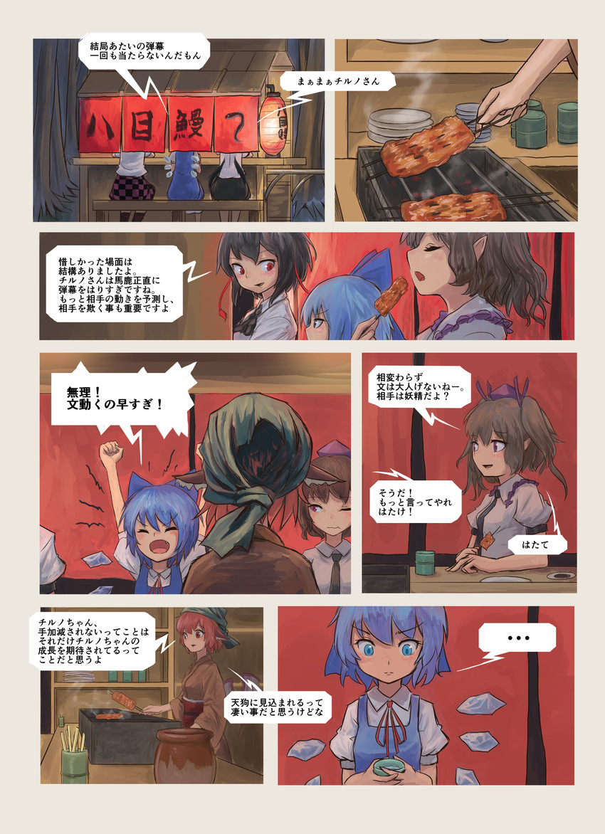 cirno, shameimaru aya, mystia lorelei, himekaidou hatate, and okamisty (touhou) drawn by roke_(taikodon)