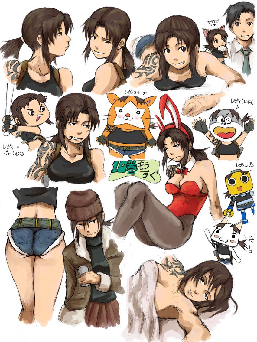 revy, doraemon, servbot, and okajima rokuro (mega man and 3 more) drawn by mimiyama_kiichi