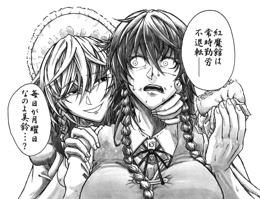 izayoi sakuya and hong meiling (touhou) drawn by koyubi_(littlefinger1988)